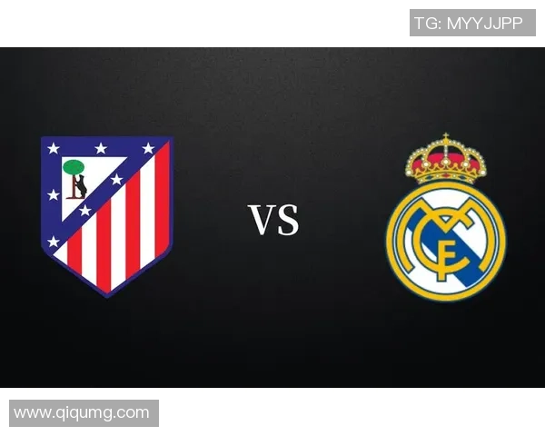 马德里竞技与皇家贝蒂斯对决分析及投注建议详解