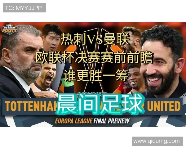 热刺迎战普火车头欧联杯小组赛精彩对决即将上演 热刺迎战普火车头欧联杯小组赛精彩对决即将上演