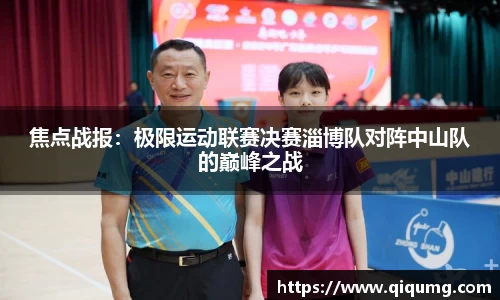 乐动LDSports综合体育