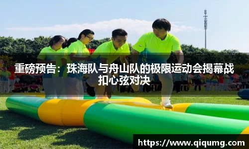 乐动LDSports官网